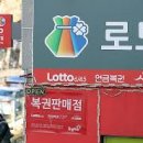 우리은행앞가판점 이미지