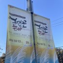 명성산 등산로 | [공지] 포천 산정호수 명성산 억새꽃 축제 후기, 억새밭 등산로, 주차 정보