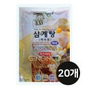 신라종합식품