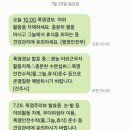 더웨이닝커피사천 이미지