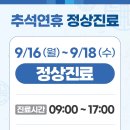 본척척재활의학과의원 이미지