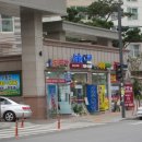 파랑새 세탁소 이미지