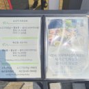 서울 태국음식 맛집 우이천 킹샤브샤브