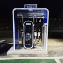 전기차충전소_인재개발원 이미지