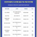 시지미래내과의원 이미지