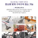 저렴하고 성능좋은 가성비 끝판왕 무선진공청소기 추천
