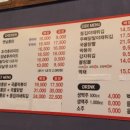일번출구옛날통닭