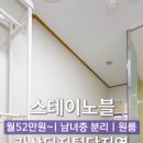 노블스테이 이미지