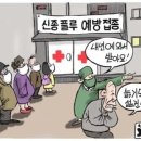 풀루풀루 이미지