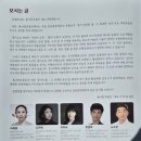 춤사랑무용단 이미지