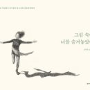 팔아보고서