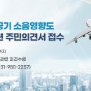 풍무동행정복지센터 이미지