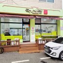 대성동주민센터 이미지