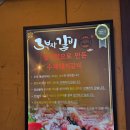 봉일방앗간 네이버블로그