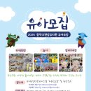 함박초등학교(병설) 이미지