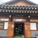 차마시는 뜰 이미지