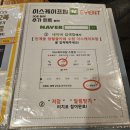 이스케이프탑 수원점