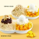 설빙여수학동 이미지