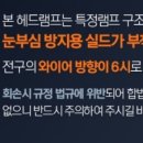 바이오라이트 이미지