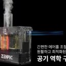 시가맨전자담배 이미지