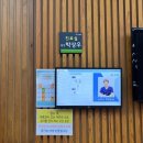 (주)고집쟁이녀석들 | [임신일기 #40] 임신 후기 36주차(1) :: 부산 순병원 막달 검사&태동 검사 후기(+사은품 공개)