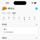 메인개발 이미지