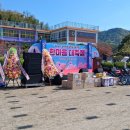 생비량초등학교 이미지