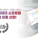 임팩터스