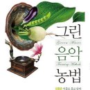 미르농장 이미지