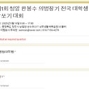 청암생활체육공원 이미지