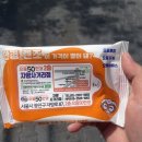 으뜸50안경 자양사거리점 이미지