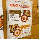 명랑핫도그 이미지