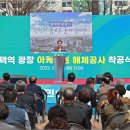 평택역 광장1 이미지