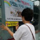 지에스25(GS25) 미아퍼스트점 이미지