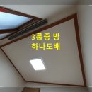 서원동-3 이미지