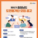 충청남도 태안군청 이미지