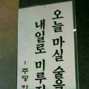 술마실 네이버블로그