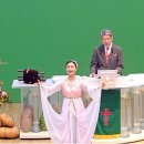 예배자를 아시나요?추수감사절(Thankings giving day)이란? 조덕임강사 워십몸찬양으로 하늘영광돌리다.