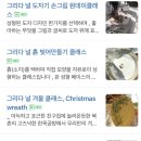 그리다널