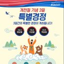 경정나라