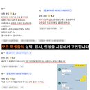 위드셰르파학원 | 불당동 과외 위드셰르파를 만나고 이렇게 변했습니다