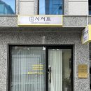 시저트 이미지