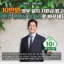 친환경상사 이미지