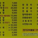 풍짬 이미지