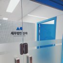 세무법인정도 이미지