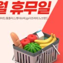 GS수퍼광명점 이미지