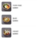 우정상차림 이미지