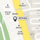커피니효동점