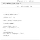 세무법인금샘 이미지