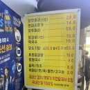 조가네춘천닭갈비 이미지